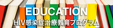 【7月26日19時より公開】IAS2023 速報