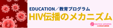 AIDS 2022 Conference News 速報